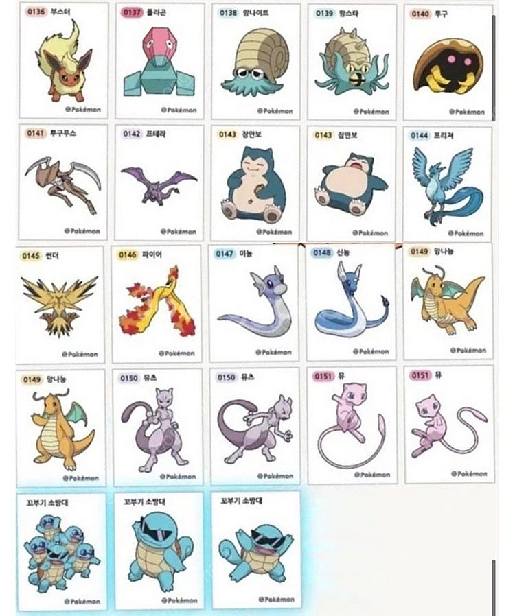 포켓몬 띠부씰 시즌2 163종 뮤뮤츠 포함--8